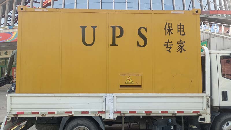 南浔怎样判断柴油发电机组和UPS电源的配合工作是否正常？